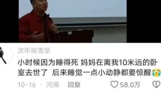 可能是一辈子的遗憾…