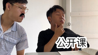 上学时的尴尬操作70