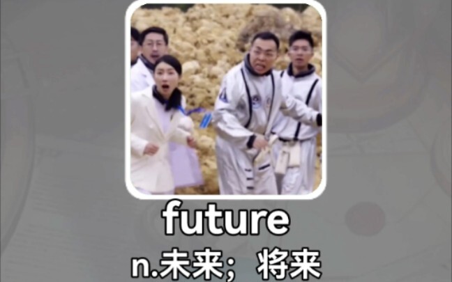 Bahasa Inggris Lucu: Masa Depan futuro