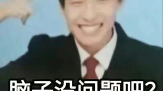 SEVENTEEN, đừng quá trơn trượt, tôi nói