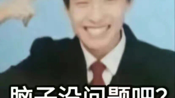SEVENTEEN, đừng quá trơn trượt, tôi nói