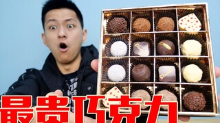 Beli cokelat eceran termahal di dunia! Apa cokelat Hermès benar-benar enak?