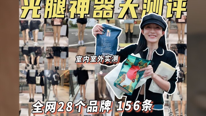 Muốn tìm đồ “thần thánh” cho chân trần thì phải xem của Tang Xindan! Phiên bản 4.0 năm 2023 đã được 