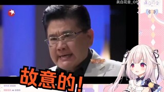 日本萝莉看完日语版后再看《九转大肠原版》的反应