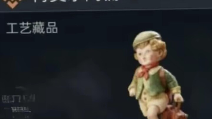 “As Shown in the Image”