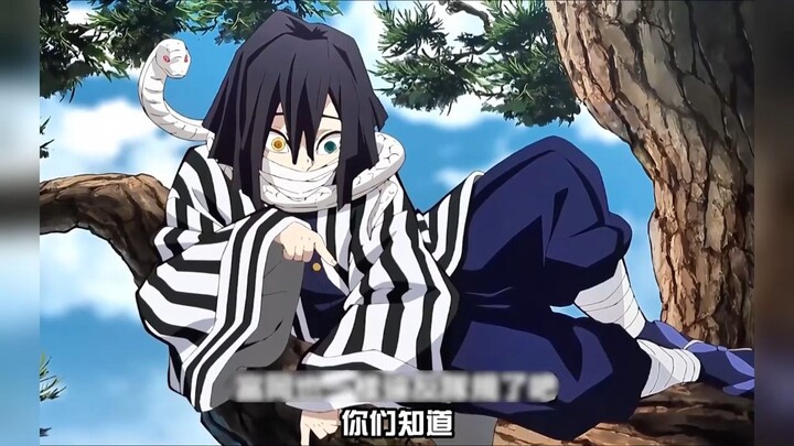 Iguro Obanai