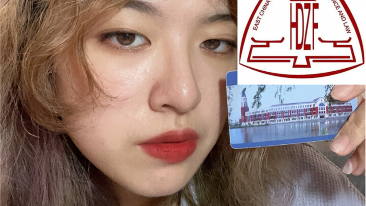 يا صديق، يا صديق، هل درست في جامعة شرق الصين للعلوم السياسية والقانون؟