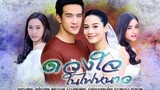 Duang jai nai fai nao (2018 Thai drama) episode 1