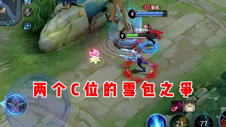 [Yuchen] You play so well!