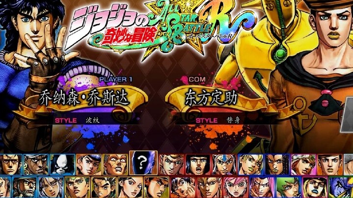 【JOJO Star Wars R】Terjemahan suara untuk semua pilihan karakter