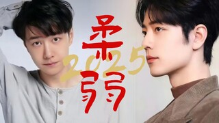 《柔弱》5#刁难/战山为王/CP/HE/重生腹黑强势大佬&穿越柔弱可怜小助理
