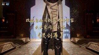 SPIRIT SWORD SOVEREIGN EPISODE 313 SEASON 4 SUB INDO