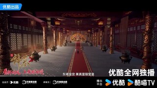 Season 2 Tayang Agustus 2024.Donghua Tomb Of Fallen Gods.Tanggl 21 juli Siaran Ulang eps 1-16