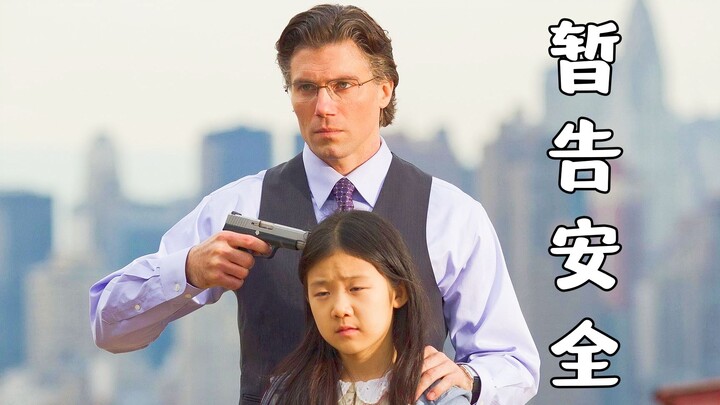 A Shanghai girl is kidnapped to New York, and a mercenary comes to her aid, overthrowing the gang. A