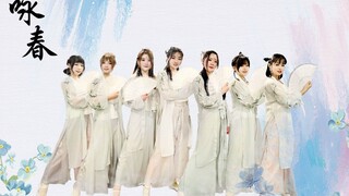 【宜昌sunshine舞团】咏春·贺岁版·七人翻跳·超整齐！