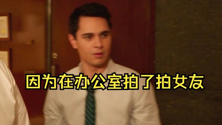 Vì vỗ vai bạn gái ở văn phòng, anh vô tình đột nhập vào hiện trường vụ án mạng.