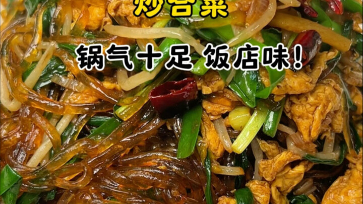 【طبق وطني شهي يُقدم مع الأرز: الخضار المقلية المشتركة】اصنع طعم المطعم بسهولة في المنزل!