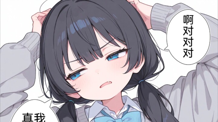 I was about to ask my sis if she'd seen my pudding, but unexpectedly I caught the little thief right