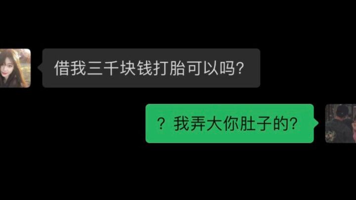 Hal yang sama ternyata jika diungkapkan dari sudut pandang yang berbeda, rasanya pun menjadi berbeda