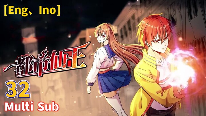 Multi Sub 【都市仙王】| Urban Immortal King | Chapter 32 风波再起 1080P