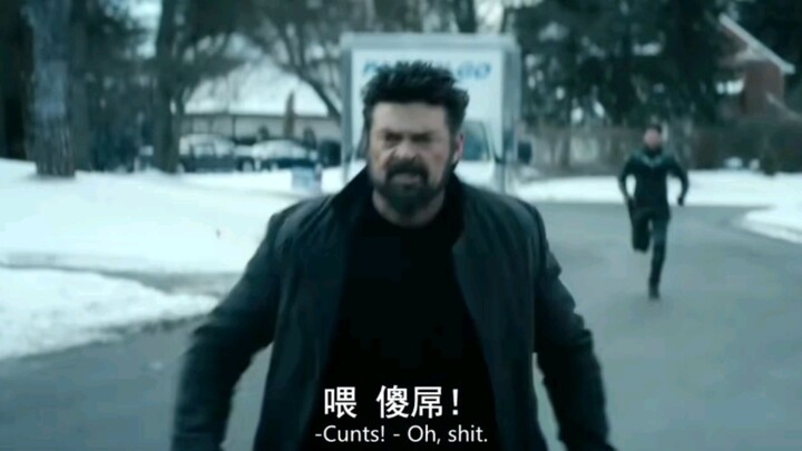 The "Butcher, Run!" segment