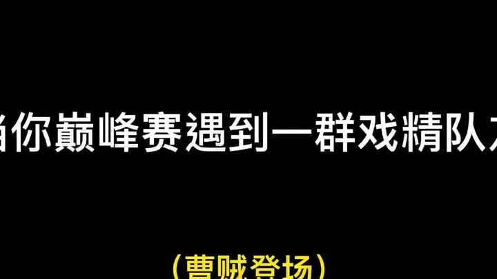 เพิ่งเจอพี่ชายดี ๆ แล้วเราก็กลายเป็นศัตรูกัน