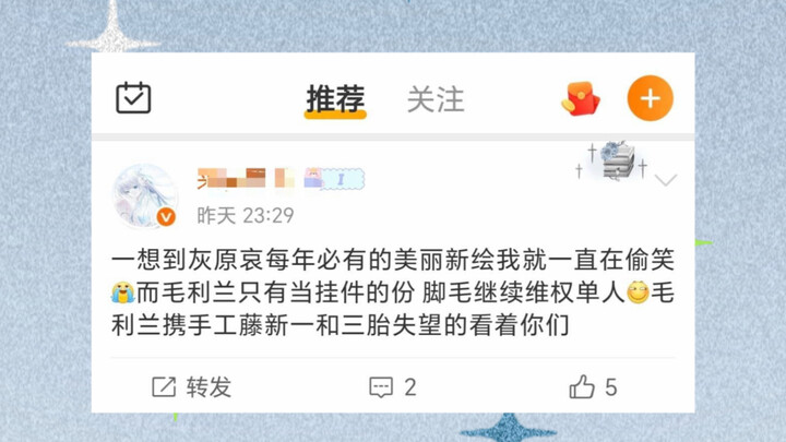 [Kontras Ilustrasi Asli Lan Ai Erren] Penggemar “pengungsi ilustrasi asli” juga mulai bangga—tapi se