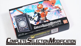 电王2.0预热？场限CSM骑士通票便携版全面评测！全新封绘 方便佩戴！假面骑士电王玩具评测【模玩杂货部】