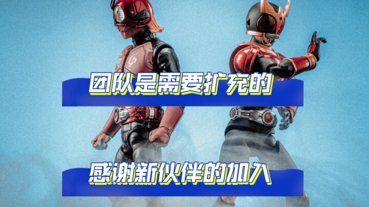 模型师！我们准备好了！你的每次点赞都是我们改变世界的动力