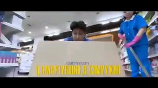 Фракц 1