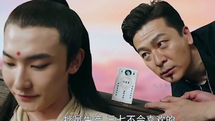 这个结尾好像是我不曾见过的，原来赵吏原谅了长生，三七也回来了