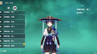 كنتُ في الأصل أحبُّ سانبي!