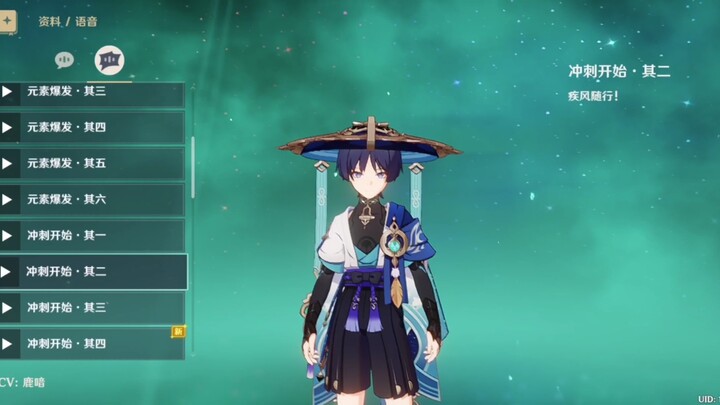 I actually really liked Scaramouche.