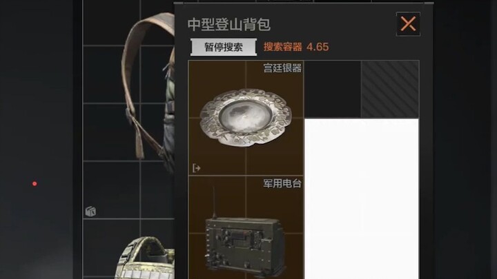 "Golden Packet Hides Beauty"