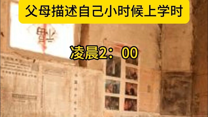 Bố mẹ: Con có lý do gì mà không cố gắng?