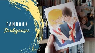 DOUKYUUSEI & SOTSUGYOUSEI 'EN LA MISMA CLASE' FANBOOK | Asumiko Nakamura