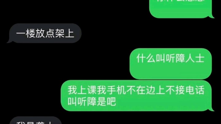 Midnight delivery driver suddenly jolts awake! He’s gesticulating wildly in mid-air for ages (off-sc