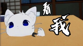 【奏Kanade/切片】让猫猫告诉你:什么叫做桌子里长猫！