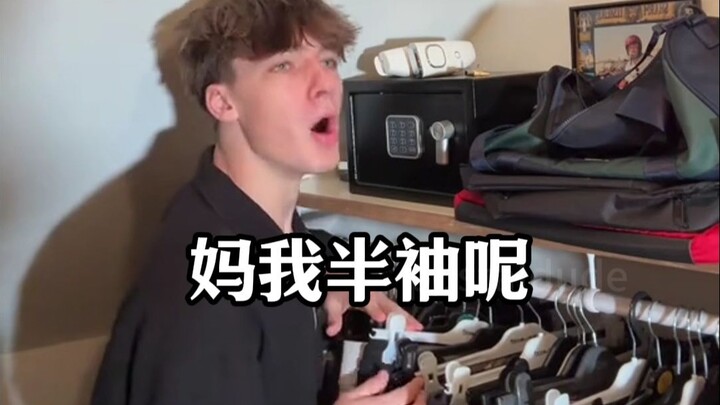 ฉันขอให้แม่ช่วย VS ขอให้พ่อช่วย