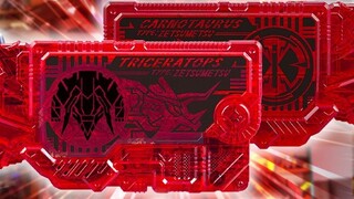 The most dynamic and beautiful key! Triceratops extinction key · zero series full belt linkage [silk