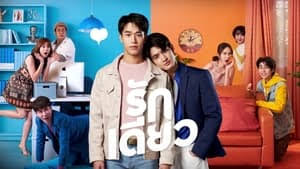 One Love The Series Episode 7 (Indosub)