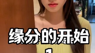 第1集 爱情中既然选择欺骗，那为什么要挽回？