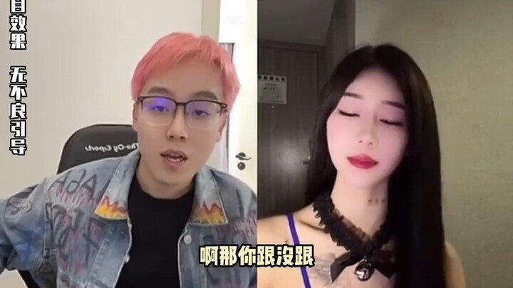 สตรีมเมอร์สาวที่สะอาดที่สุดบนอินเทอร์เน็ต