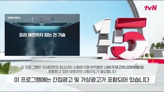 Resident playbook eps 2 sub indo