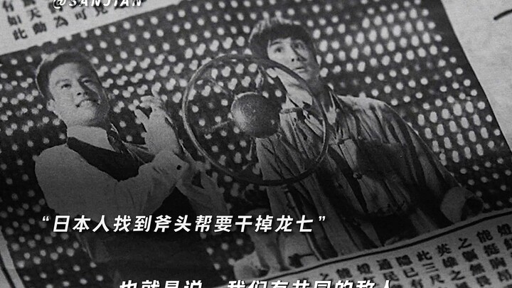 以武会友一见如故，