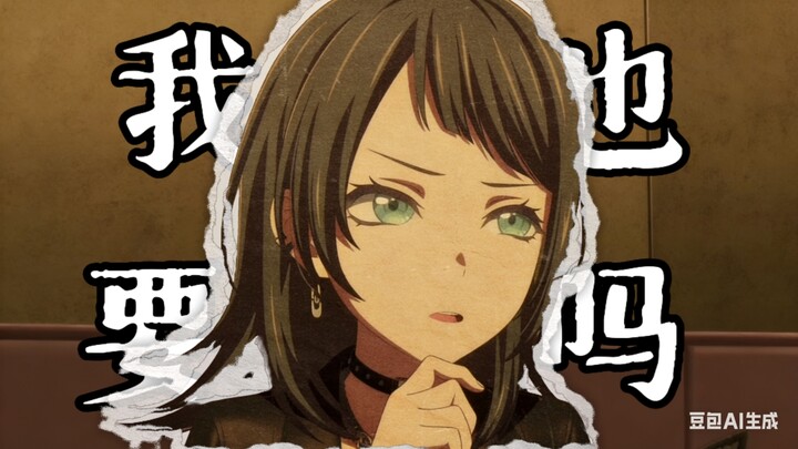 Am I… gonna… die too…?