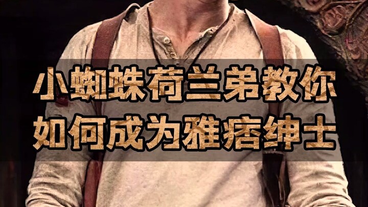 A person’s transition from youth to maturity can also be reflected in their style of dress!