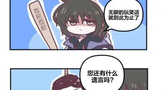 既然爱是敲打，那就是爱的多深打的多痛…