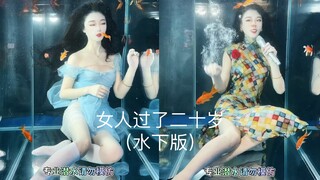 这个系列怎么能少了我的沉浸版本