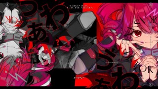 【重音テトSV】奇美拉